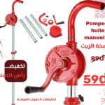 Pompe à fut rotative manuelle en fonte